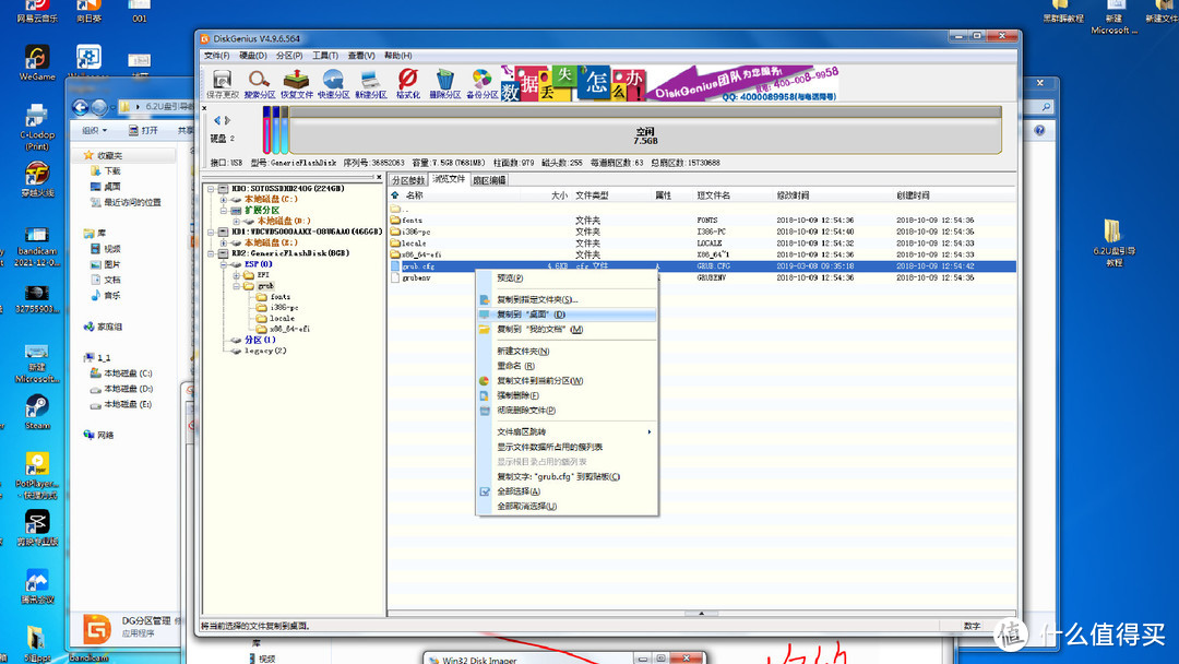 可能是最通俗易懂的给NAS安装黑群晖，适合小白！！（一）