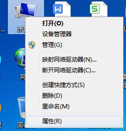 如何解决Win7插U盘时需要安装驱动程序?