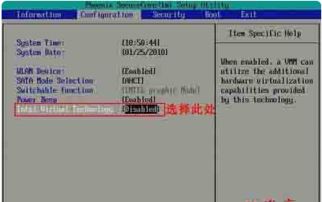win10怎么进去bios设置vt