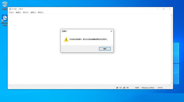 使用 Win10 笔记本分享