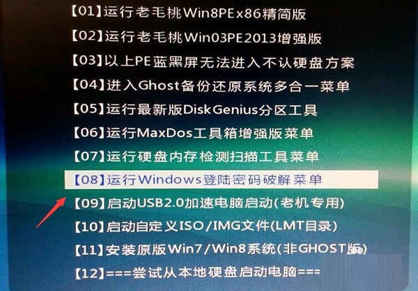 使用 Win10 笔记本分享
