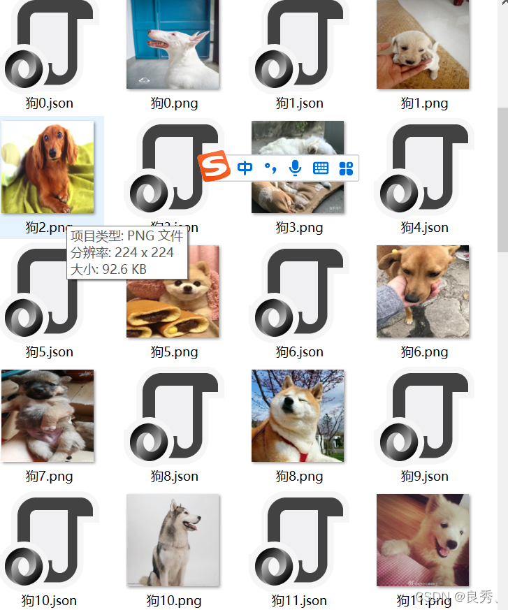 图片分割 Josn 文件以生成 png 并批量传输到指定文件夹