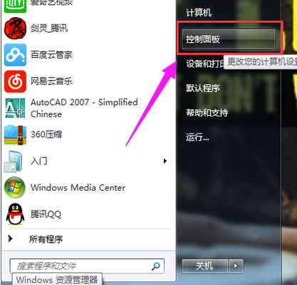 Win7系统蓝牙不知道在哪怎么办?蓝牙指令由 Windows 7 操作系统显示 。
