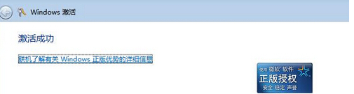 Win7系统蓝牙不知道在哪怎么办?蓝牙指令由 Windows 7 操作系统显示 。