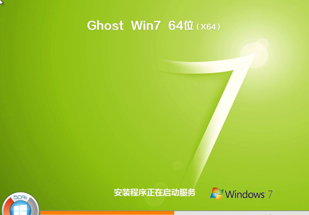 如何用U盘重装Win7系统?U盘重装Win7系统步骤