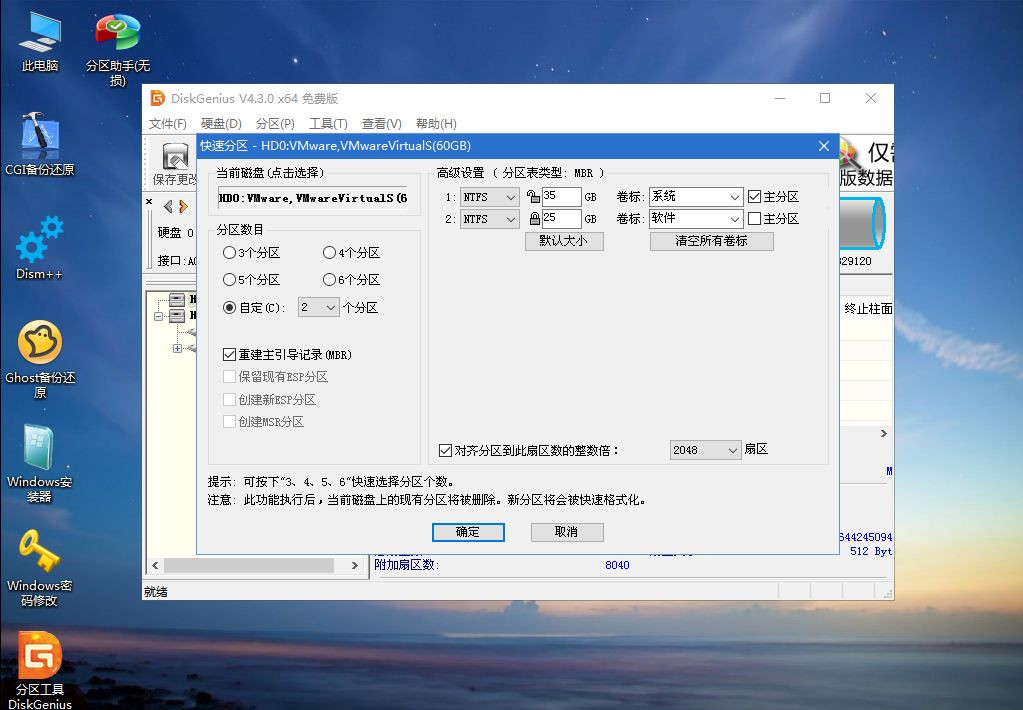 如何用U盘重装Win7系统?U盘重装Win7系统步骤
