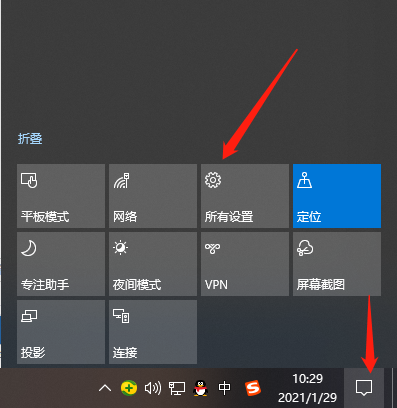 Win10电脑更新系统的方法