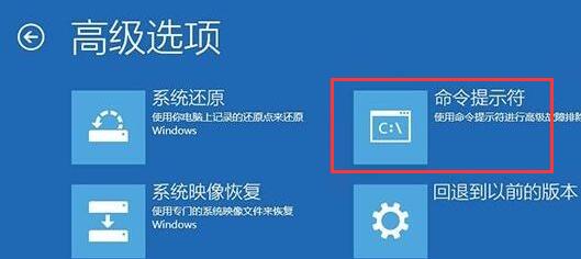 如何安装 Win11 配置 BIOS
