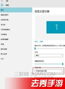 win10连接不到多个显示器