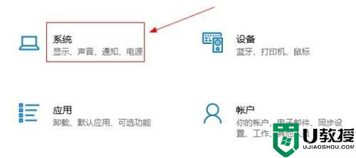 怎么查看U盘存储使用情况_高手教你查看U盘存储使用情况