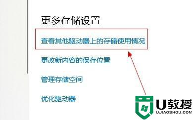 怎么查看U盘存储使用情况_高手教你查看U盘存储使用情况