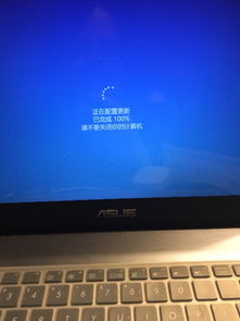 华硕平板如何更新win10