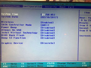 win10bios安装固态