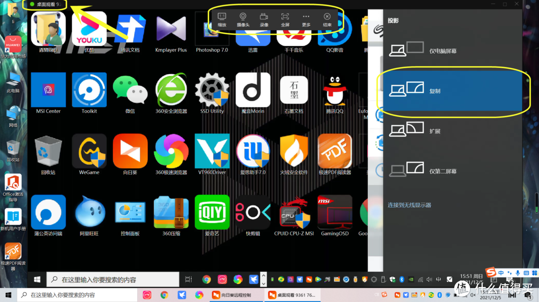 不能联网的设备就不能远控了么?一个设备就搞定,数据安全还方便