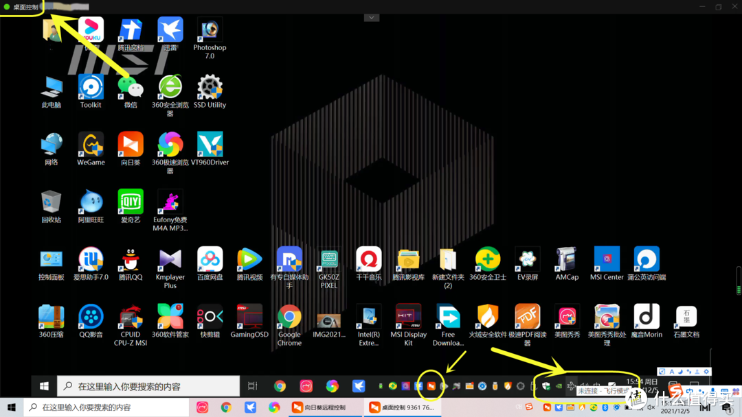 不能联网的设备就不能远控了么?一个设备就搞定,数据安全还方便