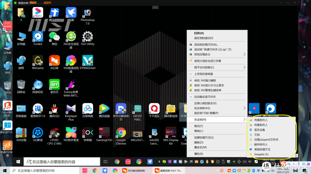不能联网的设备就不能远控了么?一个设备就搞定,数据安全还方便