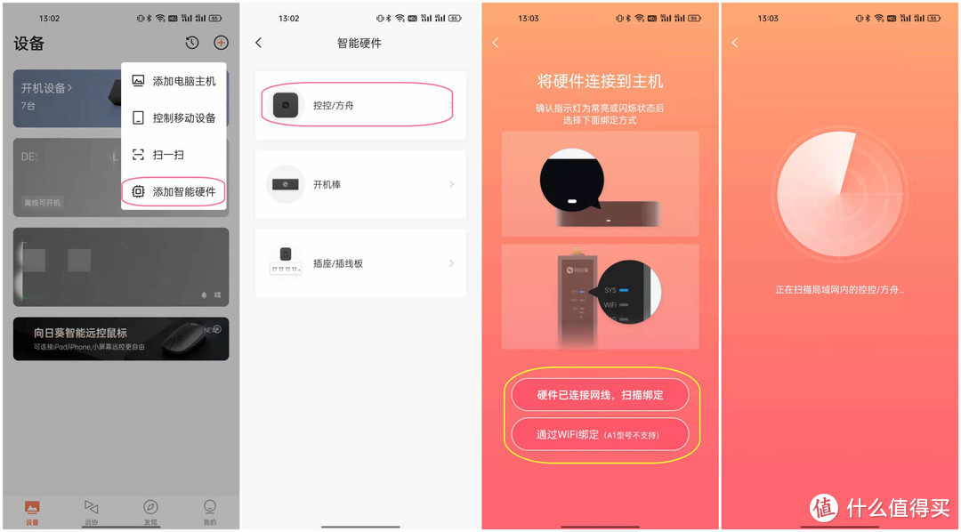 不能联网的设备就不能远控了么?一个设备就搞定,数据安全还方便