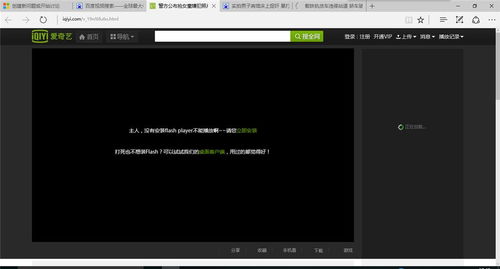 win10系统视屏安装教程