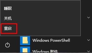 华硕Win10专业版下若何启动USB