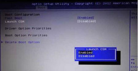 华硕Win10专业版下若何启动USB