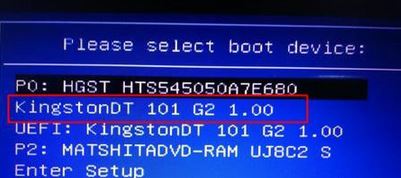 华硕Win10专业版下若何启动USB插图(3)