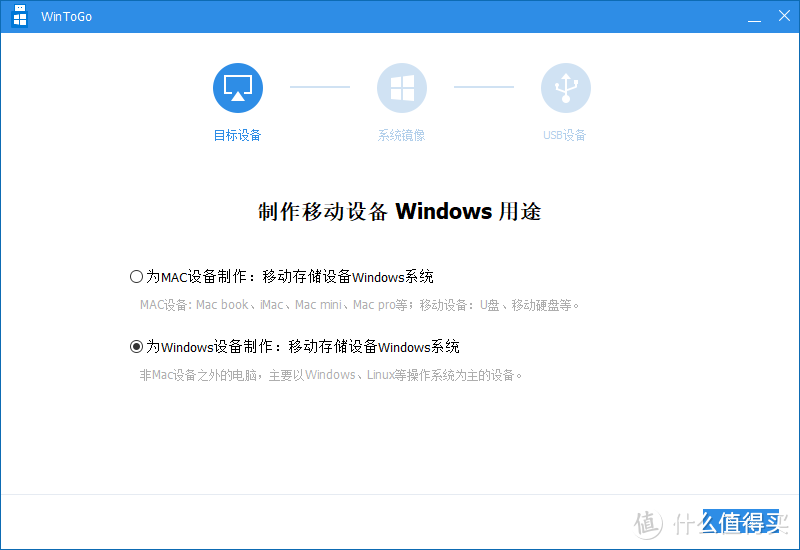 Win11系统U盘打造指南！系统在手说走就走！