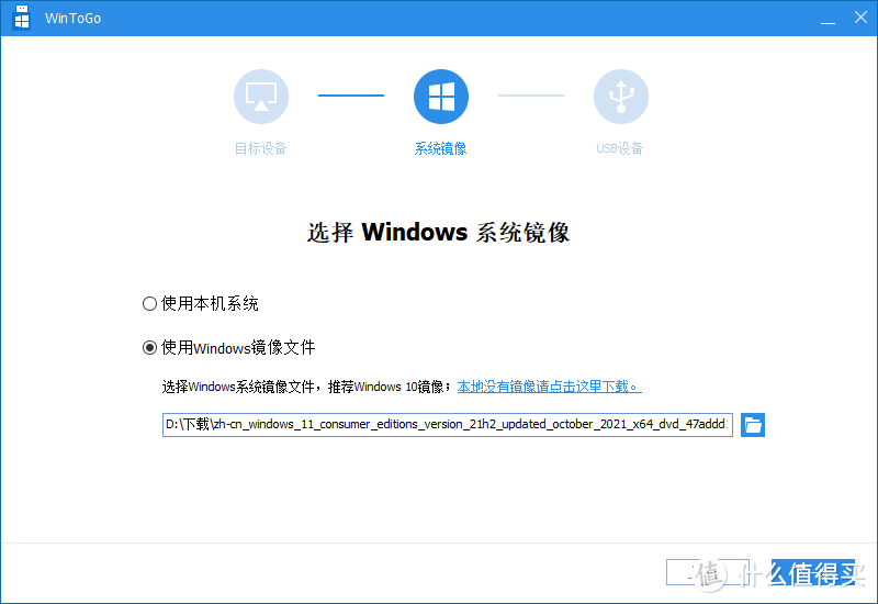 Win11系统U盘打造指南！系统在手说走就走！