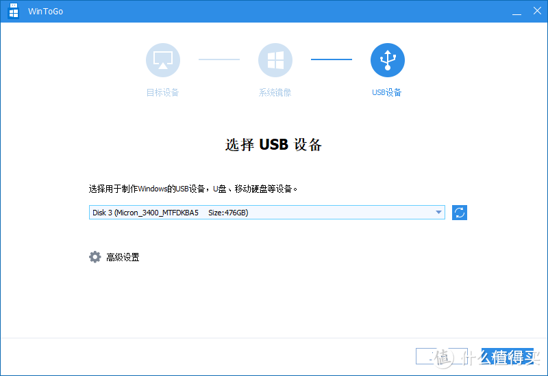 Win11系统U盘打造指南！系统在手说走就走！