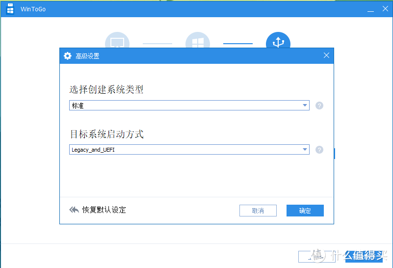 Win11系统U盘打造指南！系统在手说走就走！