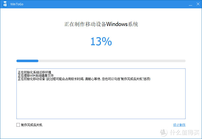 Win11系统U盘打造指南！系统在手说走就走！