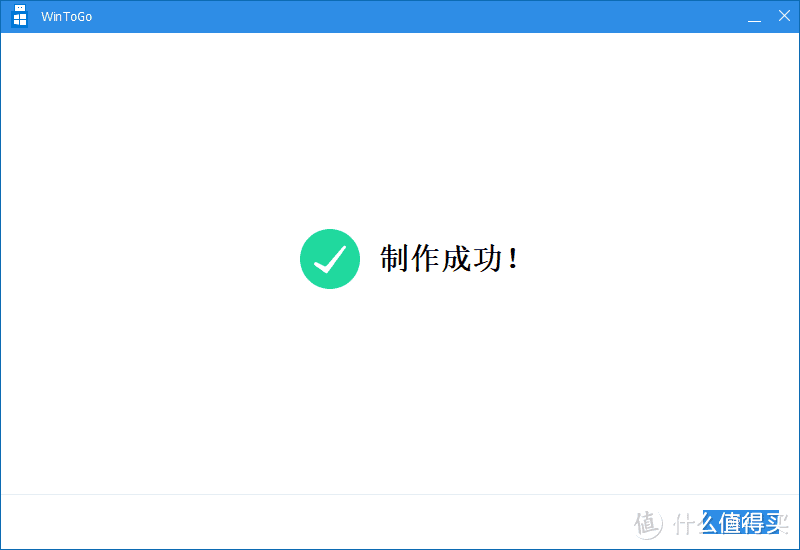 Win11系统U盘打造指南！系统在手说走就走！