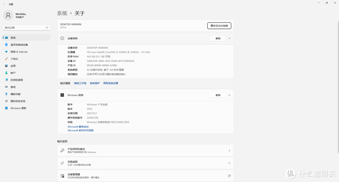 Win11系统U盘打造指南！系统在手说走就走！