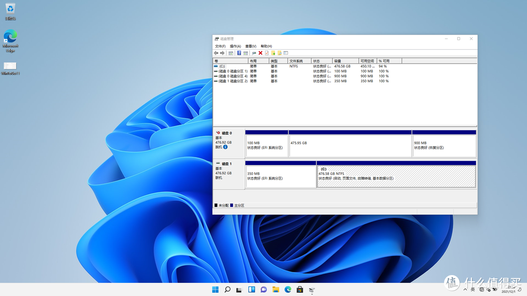 Win11系统U盘打造指南！系统在手说走就走！