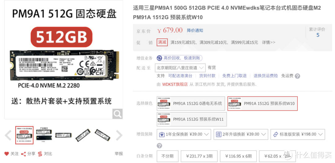 Win11系统U盘打造指南！系统在手说走就走！