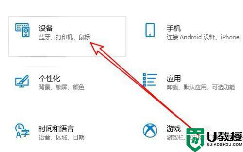 打印机任务怎么取消_打印错了怎么取消任务