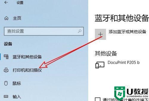 打印机任务怎么取消_打印错了怎么取消任务