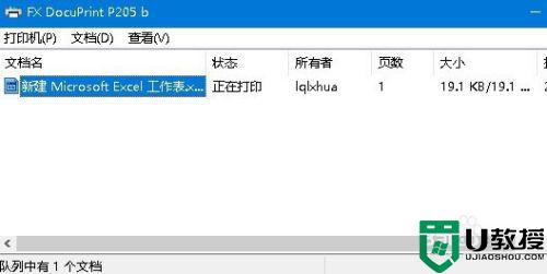 打印机任务怎么取消_打印错了怎么取消任务