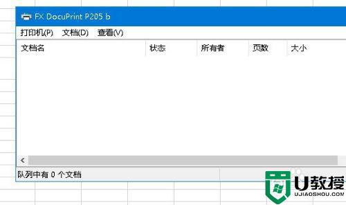 打印机任务怎么取消_打印错了怎么取消任务