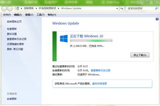 win10安装中停住不动了