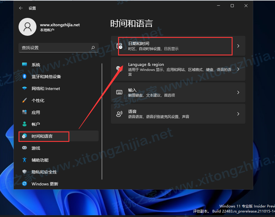 Win11正式版安装Android子系统的操作方法