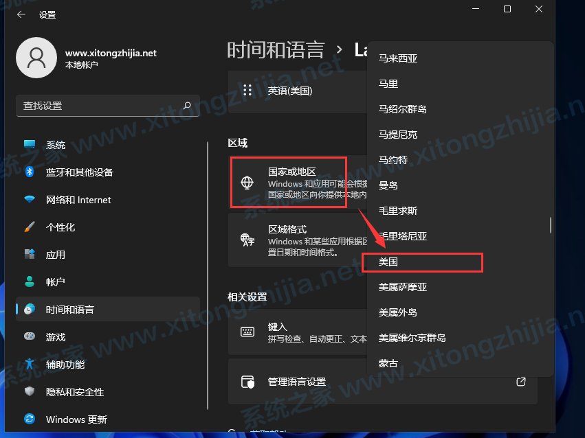 Win11正式版安装Android子系统的操作方法