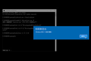 win10箭头图标显示不正常
