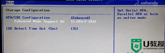 华硕P7H55-M主板如何设置u盘启动_华硕P7H55-M主板bios设置U盘启动图解