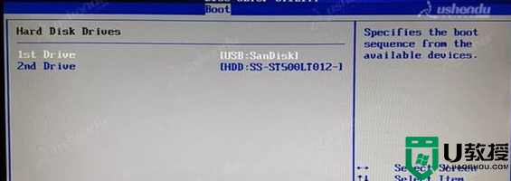 华硕P7H55-M主板如何设置u盘启动_华硕P7H55-M主板bios设置U盘启动图解