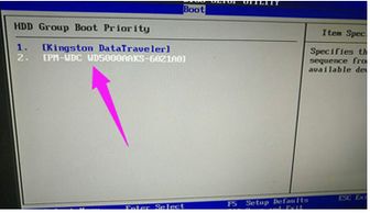 win10启动没有bios设置u盘启动不了系统