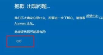 怎么接收Windows11推送？你怎么把Windows 11推到你的电脑上?