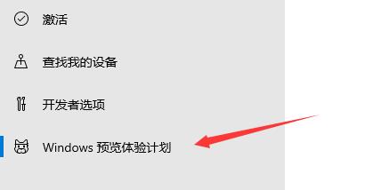 怎么接收Windows11推送？你怎么把Windows 11推到你的电脑上?