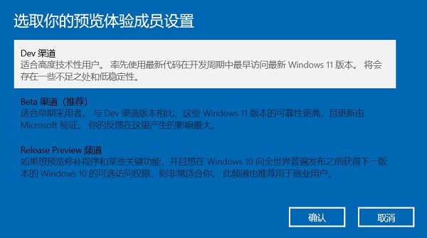 怎么接收Windows11推送？你怎么把Windows 11推到你的电脑上?