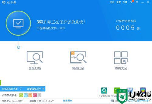 怎么样对u盘进行杀毒_高手教你对u盘进行杀毒