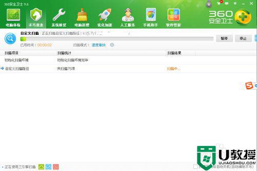 怎么样对u盘进行杀毒_高手教你对u盘进行杀毒